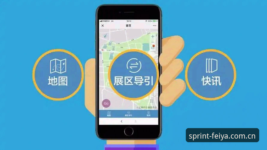 飞亚体育安全吗安全吗 飞亚体育平台安全操作教程:从注册到APP下载的完整指南