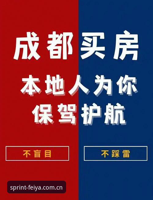 飞亚体育官网登录安全吗？资深用户分享实用经验与必知要点