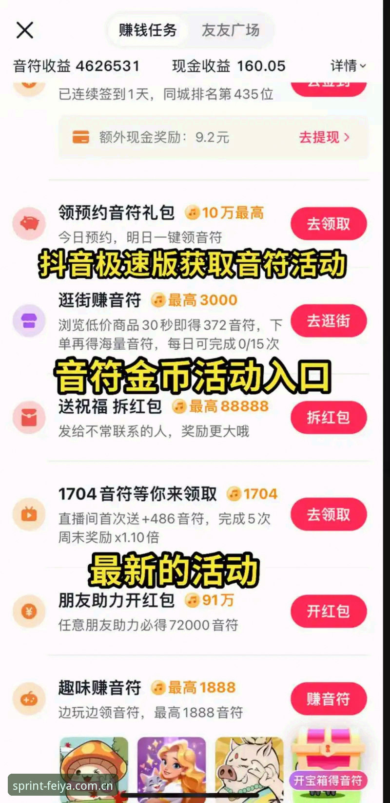 飞亚体育iOS版全面评测：老用户告诉你哪个版本最好用