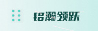 合作伙伴